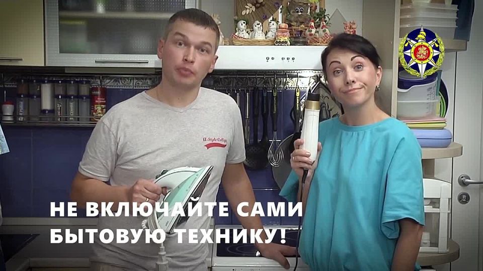 Разговоры о важном: пожарная безопасность дома