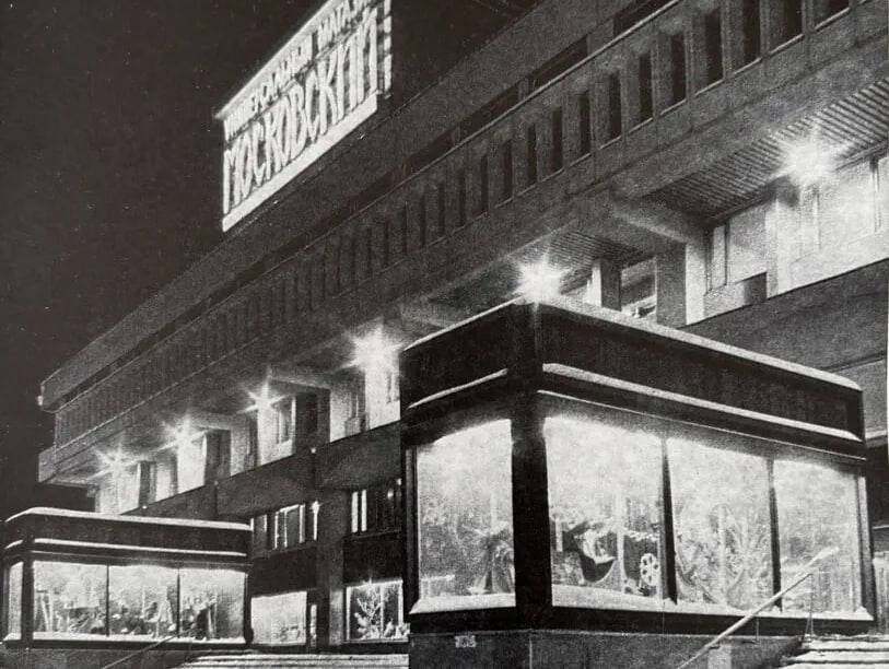 ������� �������������� �������� �����������, ���, �������������� �-�, 1985 �