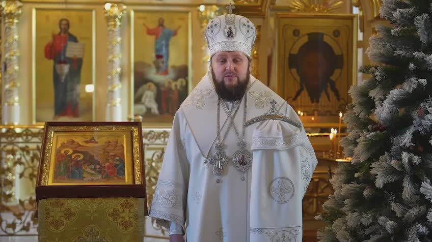 Рождественское поздравление Архиепископа Подольского и Люберецкого Аксия