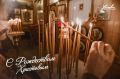 С Рождеством Христовым!. Этот светлый праздник символизирует надежду, обновление и силу вечных духовных ценностей