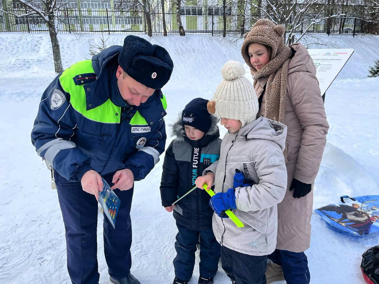 Госавтоинспекция Подмосковья предупреждает об опасностях зимнего отдыха Госавтоинспекция Подмосковья предупреждает об опасностях зимнего отдыха