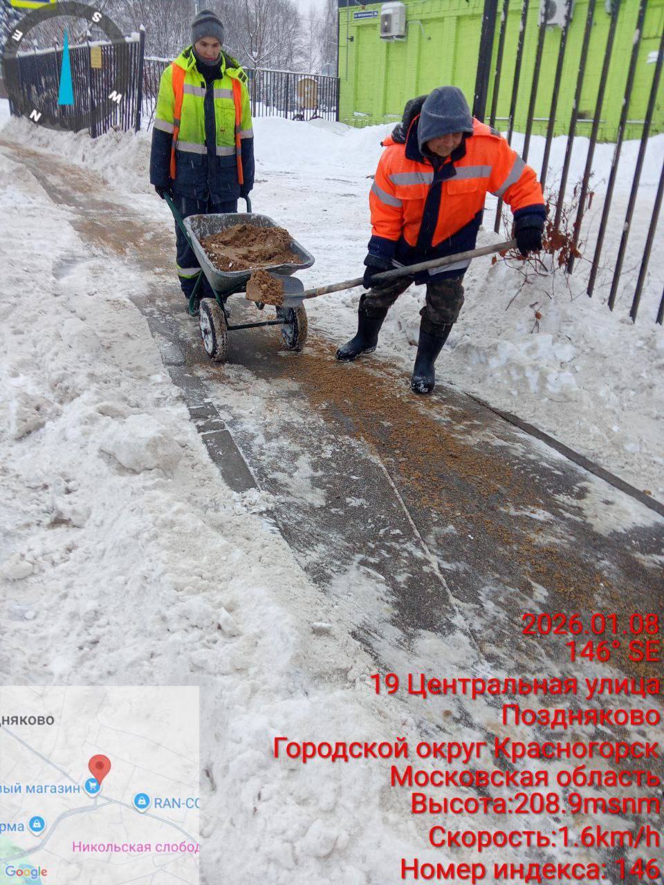 Красногорск готов к снегопадам! Красногорск готов к снегопадам!