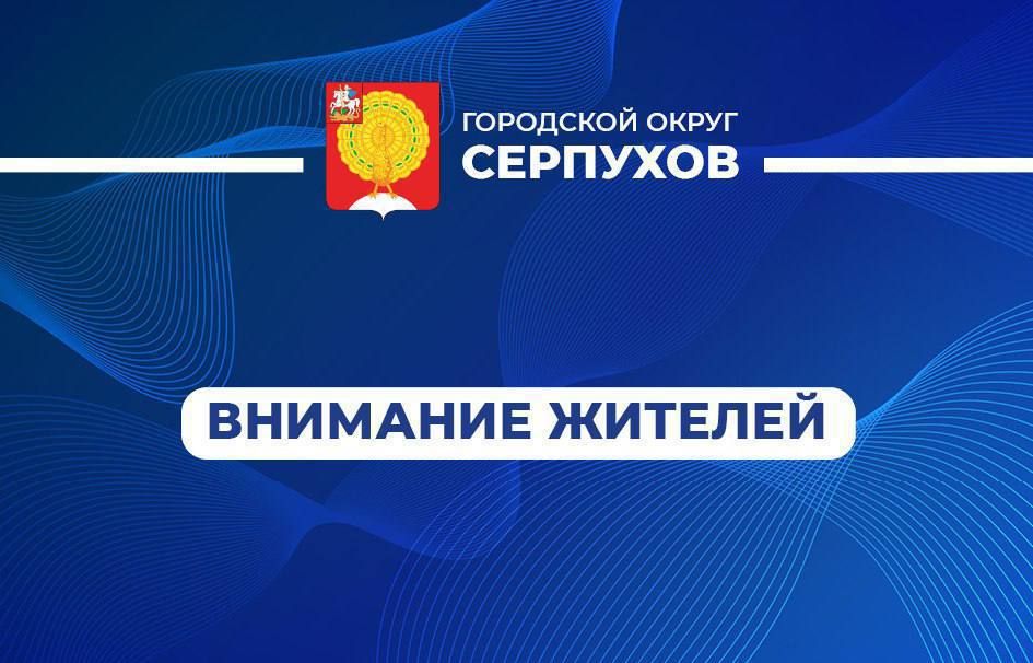 Уважаемые жители!. В целях вашей безопасности работа катка в парке «Питомник» временно приостановлена из-за неподходящих погодных условий