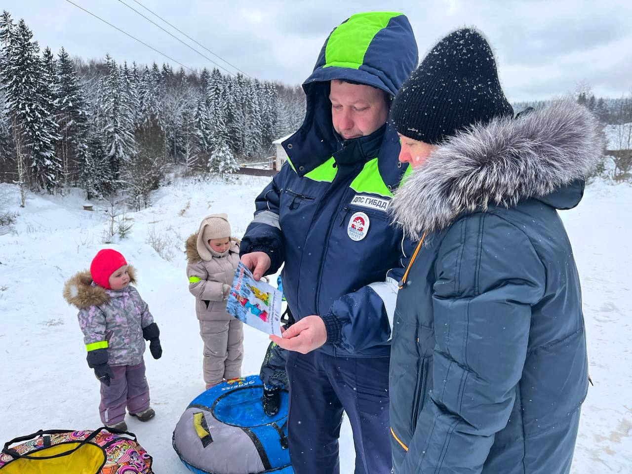 Госавтоинспекция Подмосковья предупреждает об опасностях зимнего отдыха Госавтоинспекция Подмосковья предупреждает об опасностях зимнего отдыха