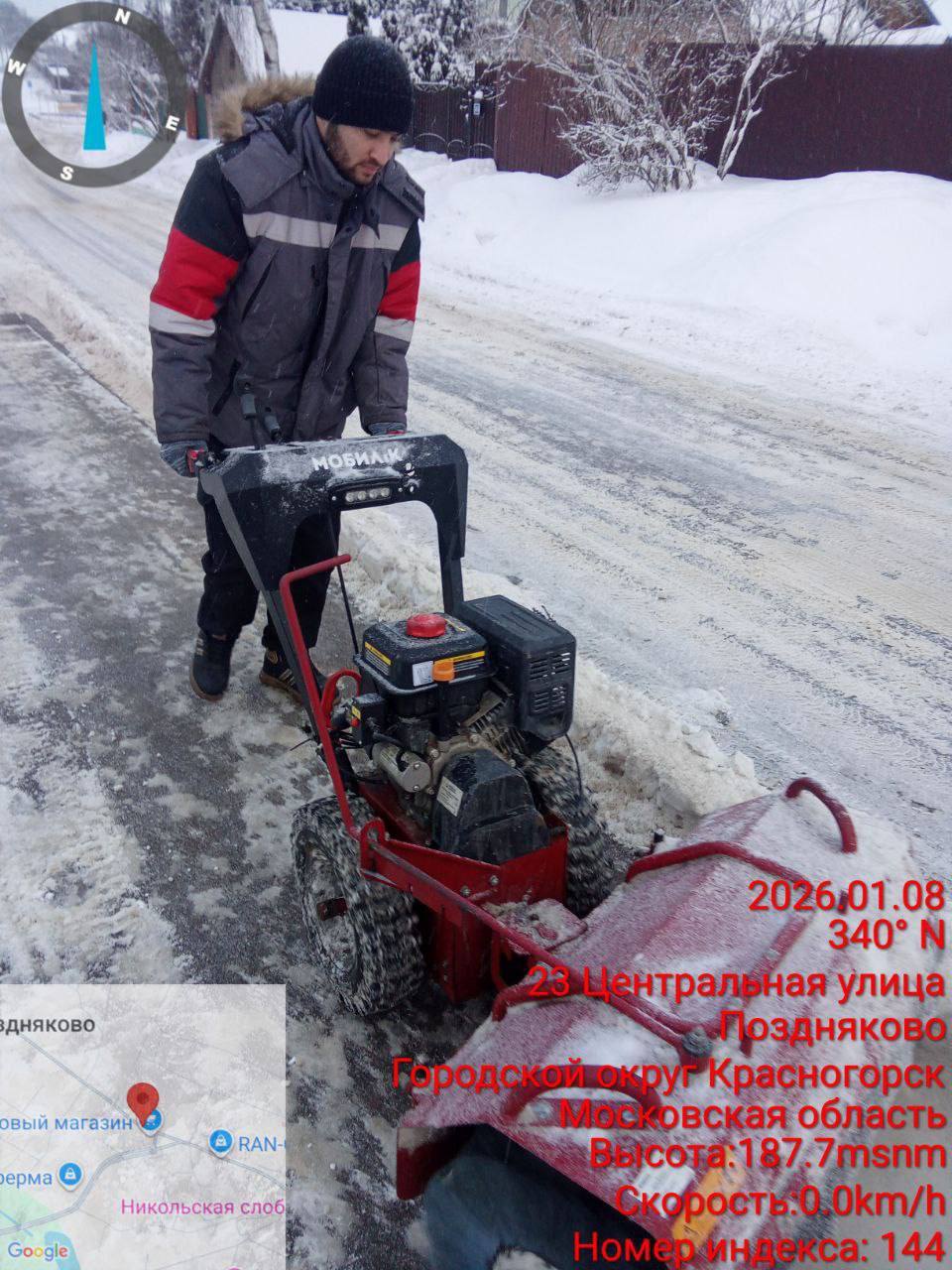 Красногорск готов к снегопадам! Красногорск готов к снегопадам!