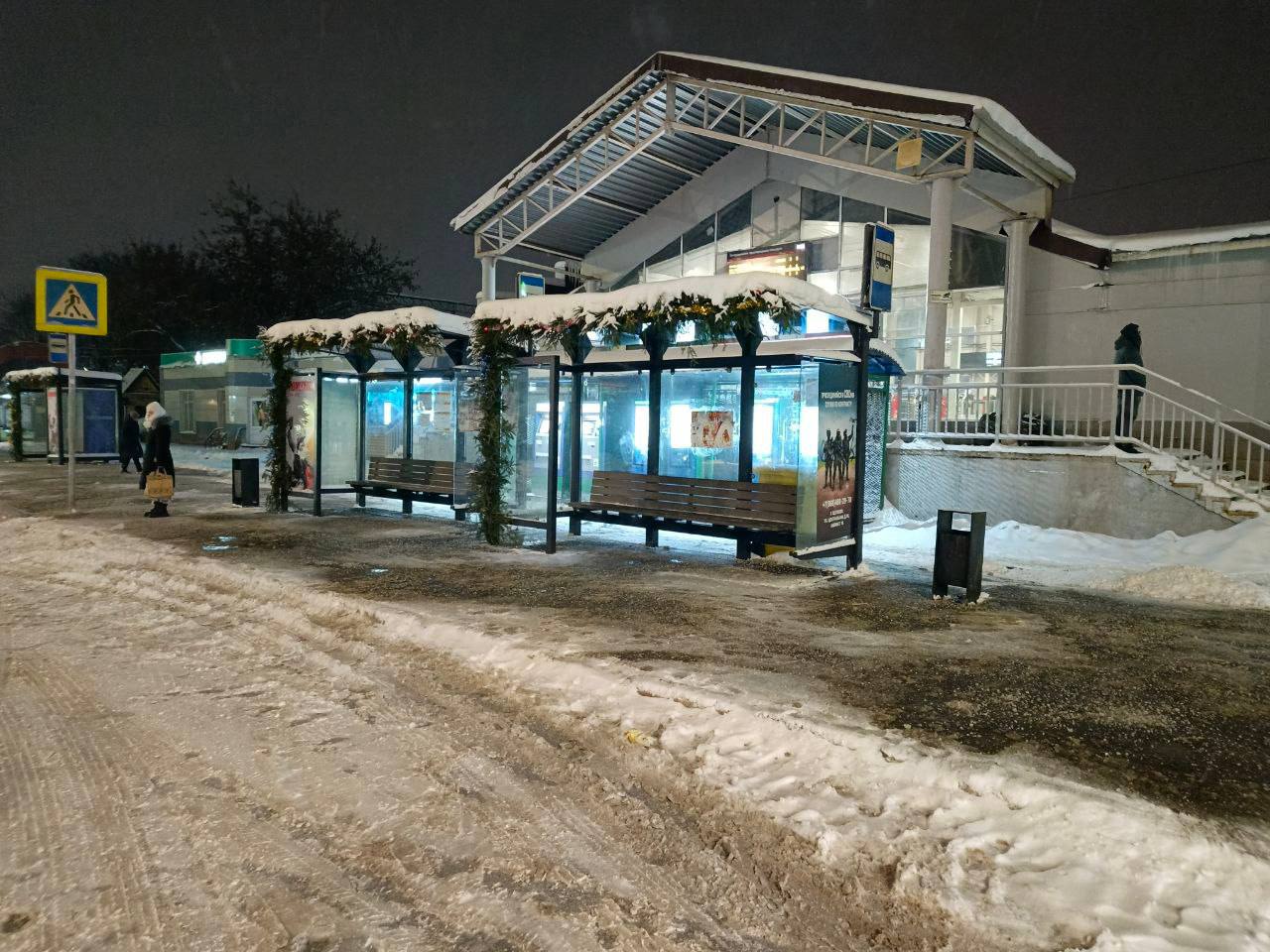 «Циклон Фрэнсис»: коммунальные службы городского округа Щёлково работают в режиме повышенной готовности «Циклон Фрэнсис»: коммунальные службы городского округа Щёлково работают в режиме повышенной готовности