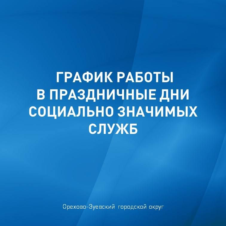 С 8 по 10 января в Подмосковье ожидаются обильные осадки — прирост снежного покрова может достигать до 40 см