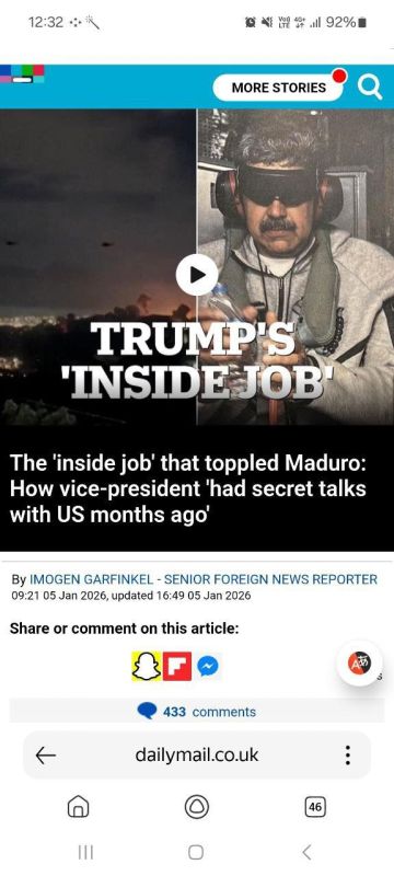 «Дейли Мейл»: «Внутренняя работа», свергнувшая Мадуро: как вице-президент «проводила секретные переговоры с США несколько месяцев назад»