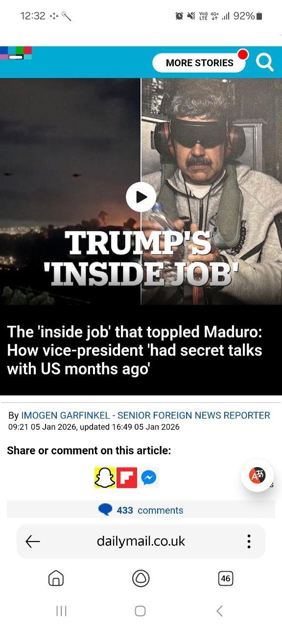 «Дейли Мейл»: «Внутренняя работа», свергнувшая Мадуро: как вице-президент «проводила секретные переговоры с США несколько месяцев назад»