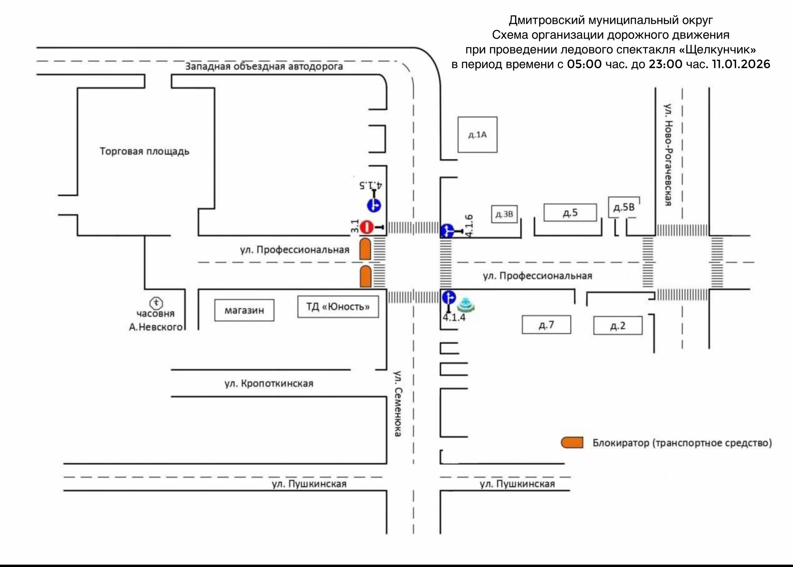 Уважаемые жители и гости Дмитрова!