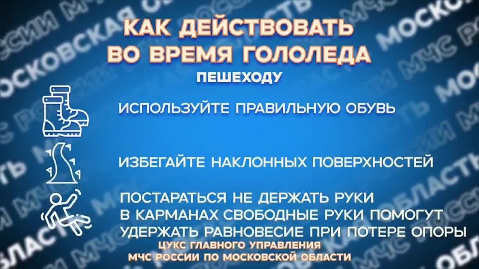 Внимание: НЕБЛАГОПРИЯТНЫЕ МЕТЕОРОЛОГИЧЕСКИЕ ЯВЛЕНИЯ