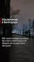 Главные новости за день:. ВС РФ нанесли удар "Орешником" по объектам на Украине Освобождено село Зеленое в Запорожской области 556 тысяч человек остались без света в Белгородской области из-за ракетного обстрела Россияне из...