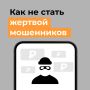 Как мытищинцам проверить штрафы за проезд по платным дорогам