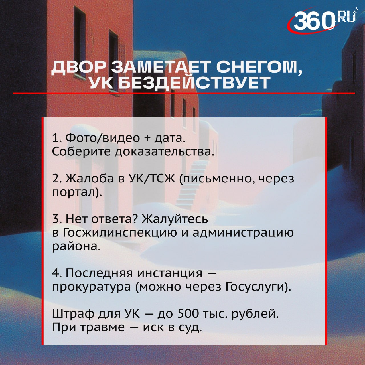 Каждый день нас может подстерегать бытовая проблема, которая выбивает из колеи Каждый день нас может подстерегать бытовая проблема, которая выбивает из колеи