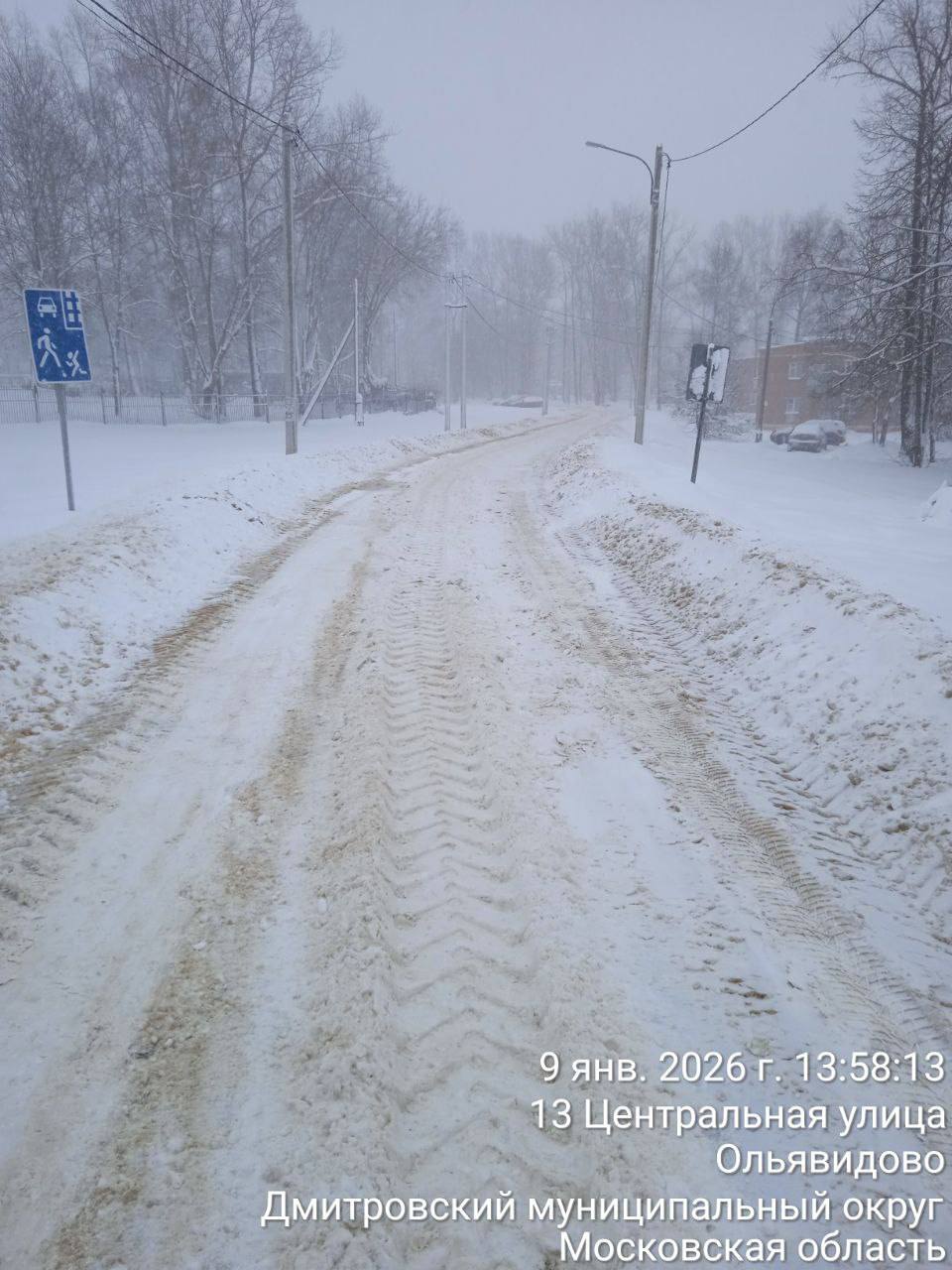 Спецтехника продолжает расчистку дорог! Спецтехника продолжает расчистку дорог!