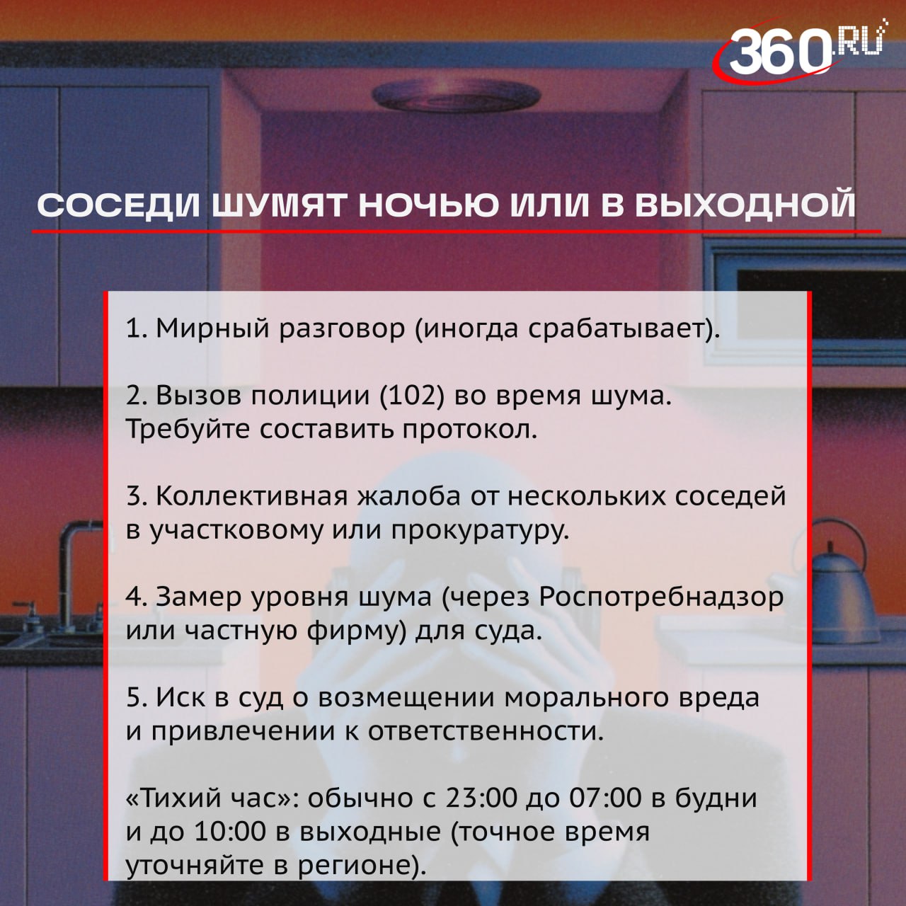 Каждый день нас может подстерегать бытовая проблема, которая выбивает из колеи Каждый день нас может подстерегать бытовая проблема, которая выбивает из колеи