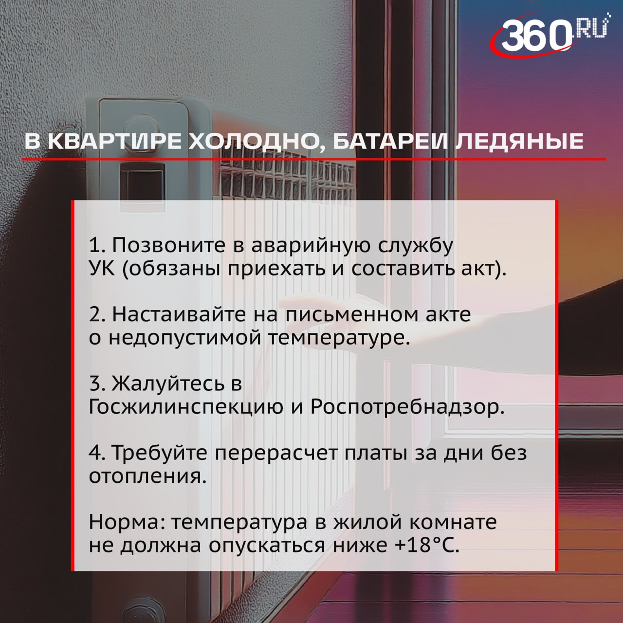 Каждый день нас может подстерегать бытовая проблема, которая выбивает из колеи Каждый день нас может подстерегать бытовая проблема, которая выбивает из колеи