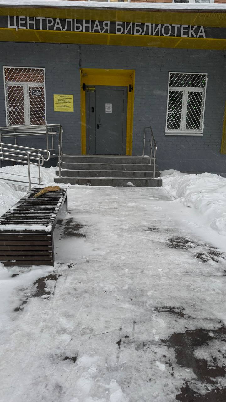 Учреждения культуры и спорта в Долгопрудном обеспечивают уборку снега всеми доступными способами Учреждения культуры и спорта в Долгопрудном обеспечивают уборку снега всеми доступными способами