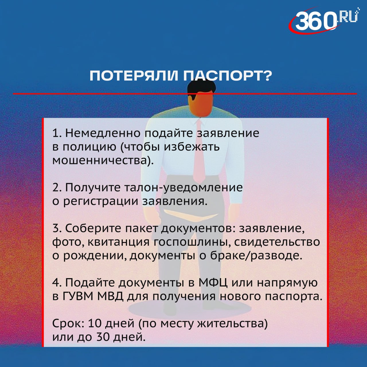 Каждый день нас может подстерегать бытовая проблема, которая выбивает из колеи Каждый день нас может подстерегать бытовая проблема, которая выбивает из колеи