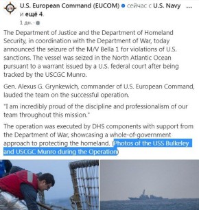 ������������ ������� ��� ���� �������� (USS Paul Ignatius) � �������� (USS Bulkeley) � ������� ������� ����� �� ������-������������ ���� ���� � ���������� 40 ����� 4-�� ������, ����� ��� ����� ��� �� ��� (� 15.10 � 15.50...