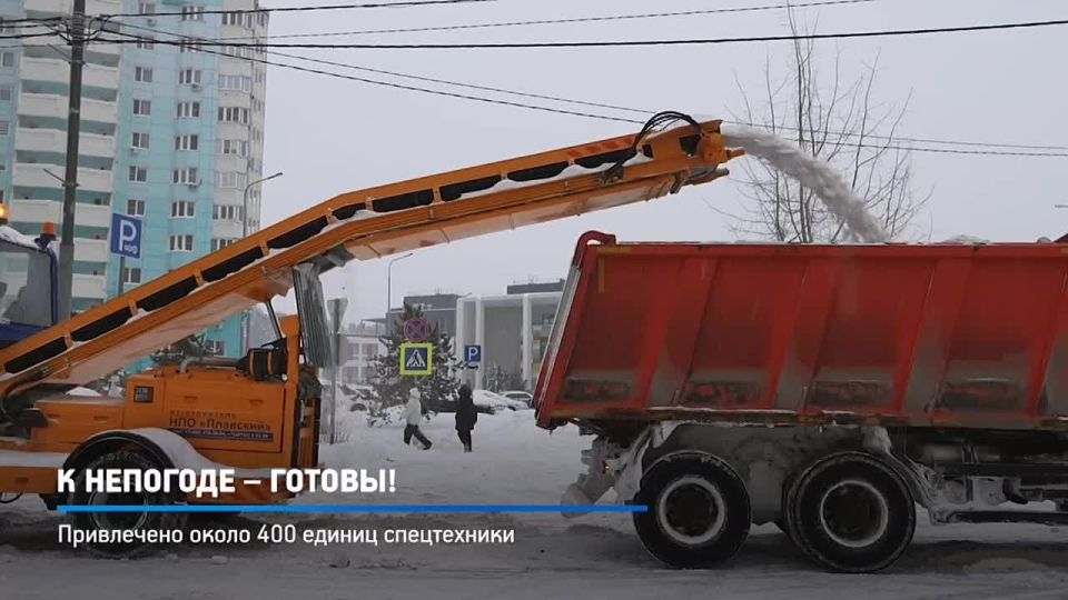 Так сегодня прошел день после снегопада