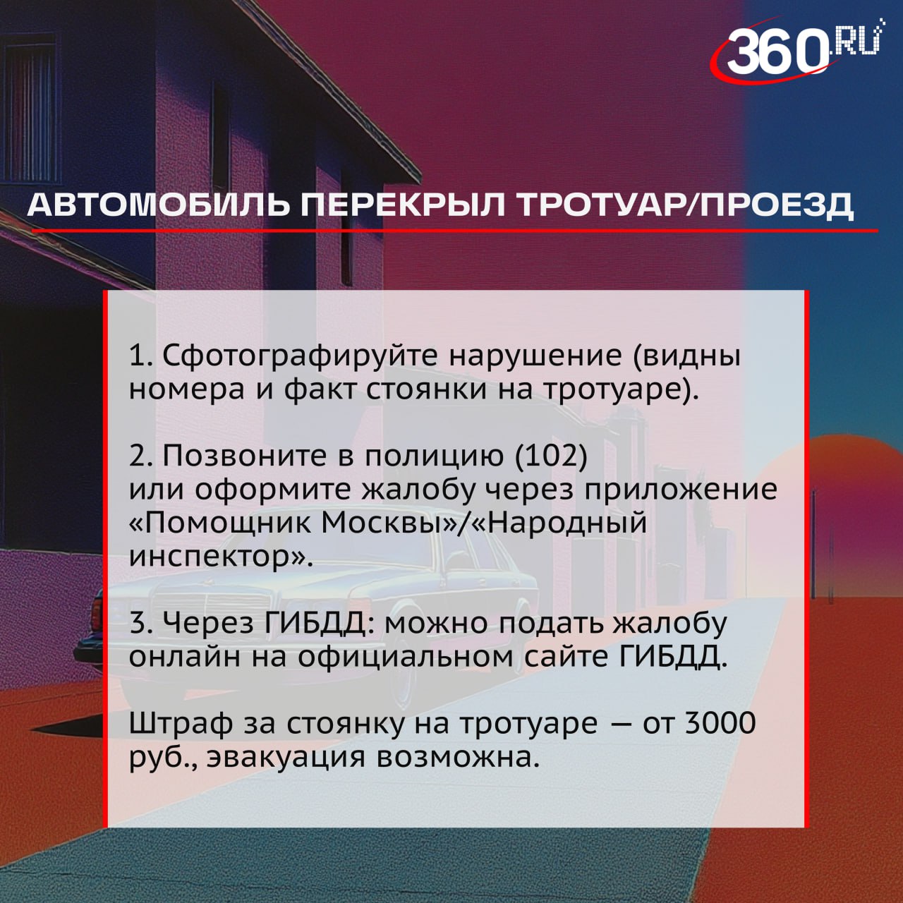 Каждый день нас может подстерегать бытовая проблема, которая выбивает из колеи Каждый день нас может подстерегать бытовая проблема, которая выбивает из колеи