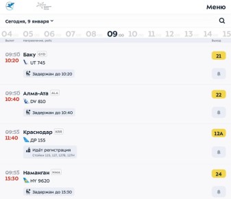 ����� 200 ������ �������� ��� ��������� ��-�� �������� � ������: