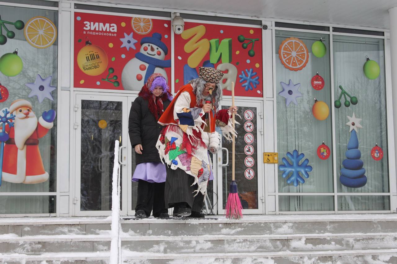 Юные жители посёлка Быково спасли Деда Мороза и потанцевали с Бабой-Ягой Юные жители посёлка Быково спасли Деда Мороза и потанцевали с Бабой-Ягой