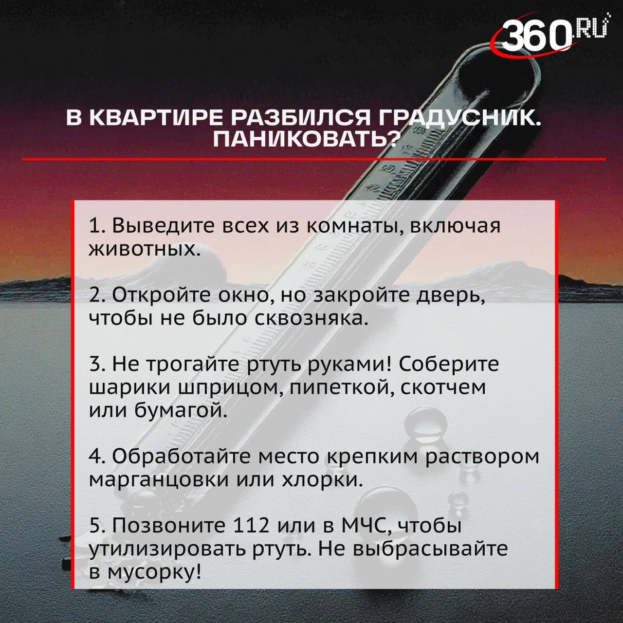 Каждый день нас может подстерегать бытовая проблема, которая выбивает из колеи