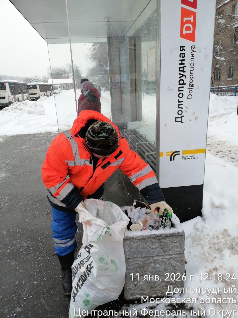 Уборка снега в Долгопрудном продолжается в круглосуточном режиме Уборка снега в Долгопрудном продолжается в круглосуточном режиме