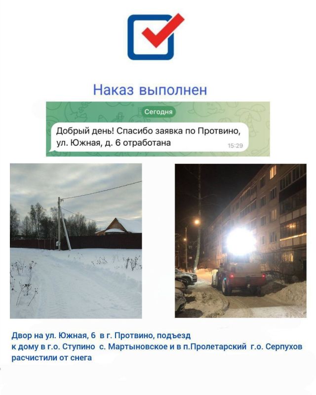 Обращения о последствиях сильнейшего снегопада продолжают поступать в региональную приёмную депутата Госдумы Александра Когана