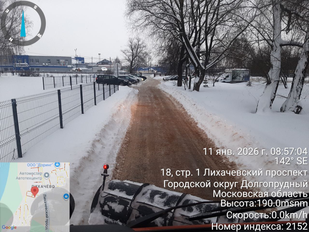 Уборка снега в Долгопрудном продолжается в круглосуточном режиме Уборка снега в Долгопрудном продолжается в круглосуточном режиме