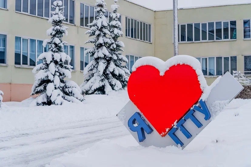 «Поступай в вуз правильно!»