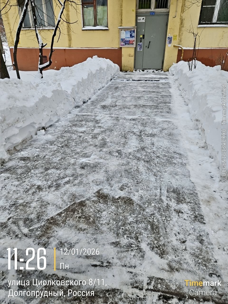 Состоялось первое в этом году планово-организационное совещание Состоялось первое в этом году планово-организационное совещание