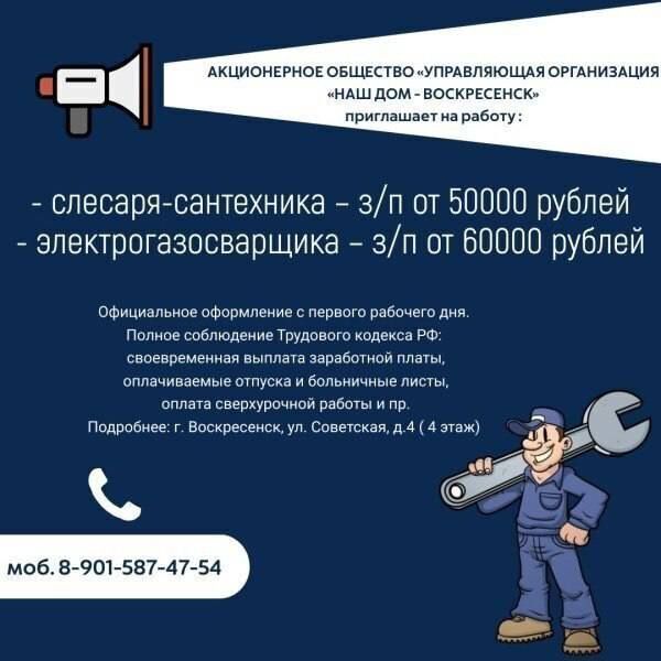 �� ������������ ����������� ���� ��� � ����������� ���������� �� ������ �������-���������� (�/� �� 50000 ������) � ������������������� (�/� �� 60000 ������)