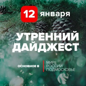 ������� ��������: �������� ��������:. ������ � �.�. ����� �� 12 ������: