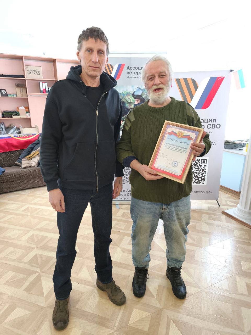 Личный прием для ветеранов СВО прошел в Люберцах Личный прием для ветеранов СВО прошел в Люберцах