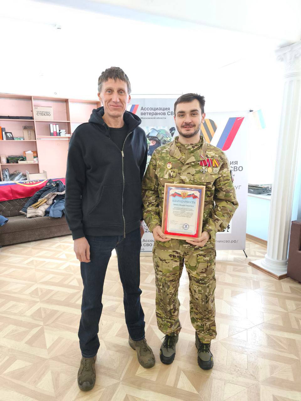 Личный прием для ветеранов СВО прошел в Люберцах Личный прием для ветеранов СВО прошел в Люберцах