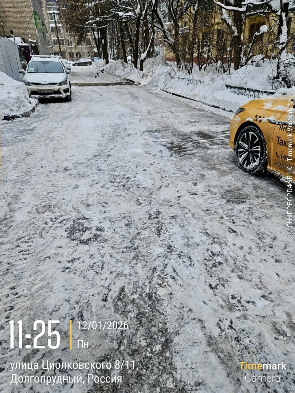 Состоялось первое в этом году планово-организационное совещание Состоялось первое в этом году планово-организационное совещание