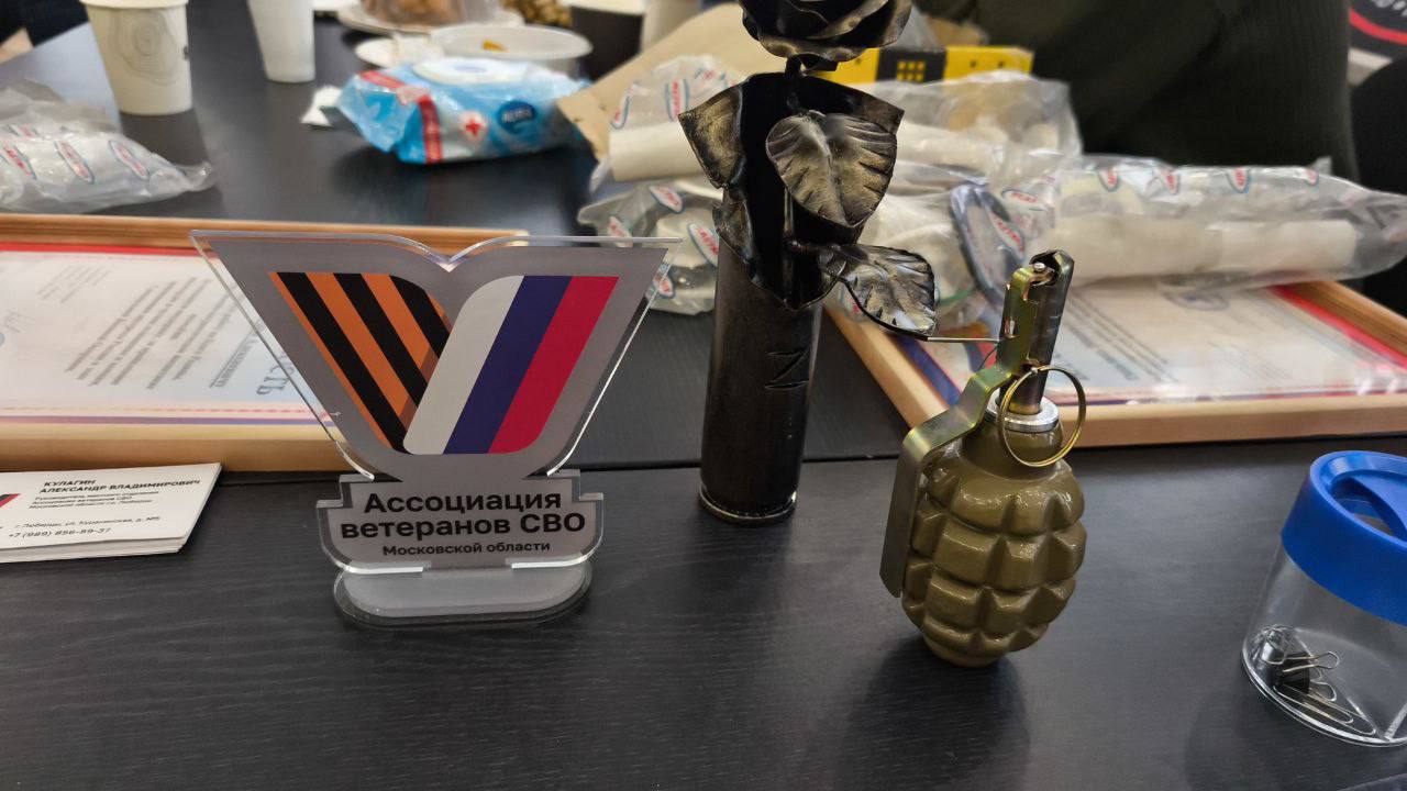 Личный прием для ветеранов СВО прошел в Люберцах Личный прием для ветеранов СВО прошел в Люберцах