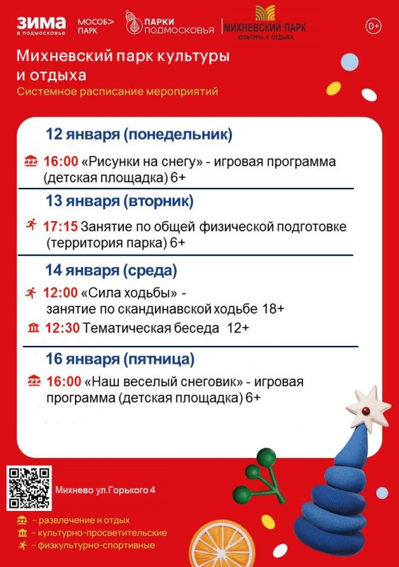 ������ ����������: ��������� ������ � ����� ������!