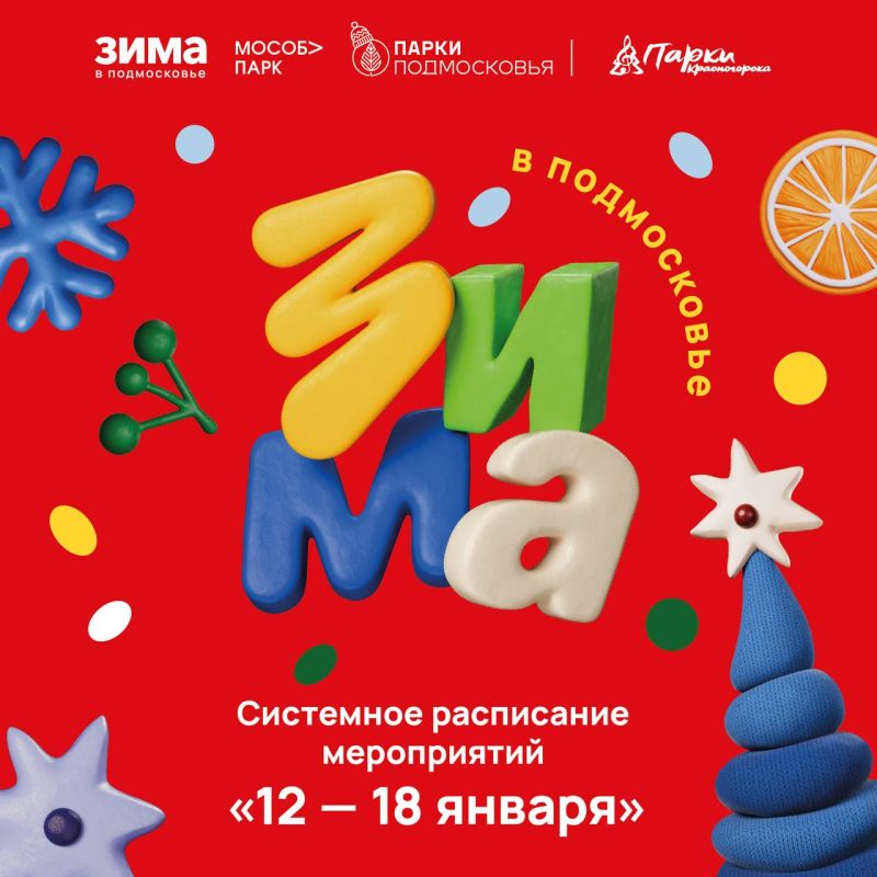 ����� ����������� �� �������� ����������� � 12 �� 18 ������