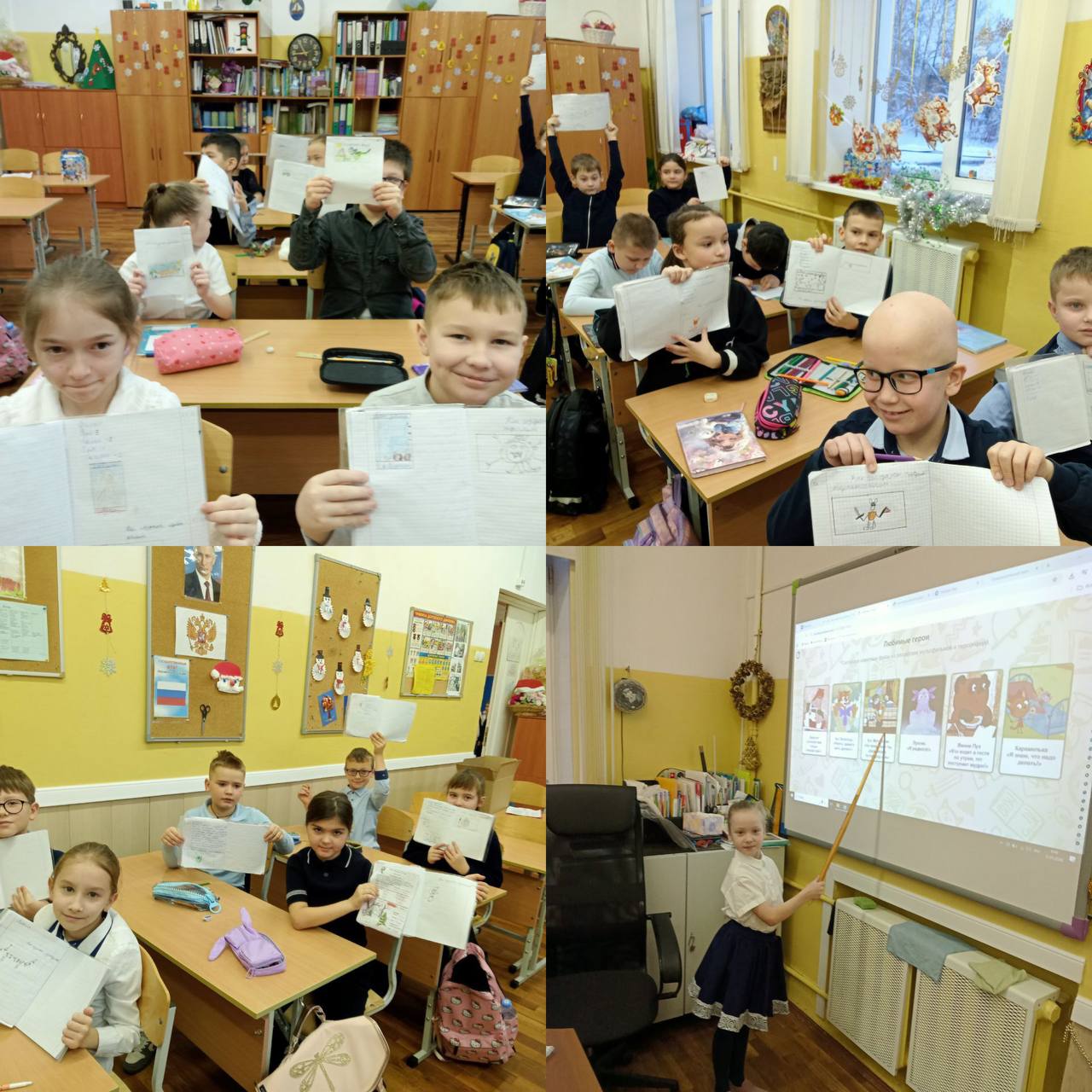 Разговоры о важном в МБОУ лицее №4 м.о. Чехов Разговоры о важном в МБОУ лицее №4 м.о. Чехов