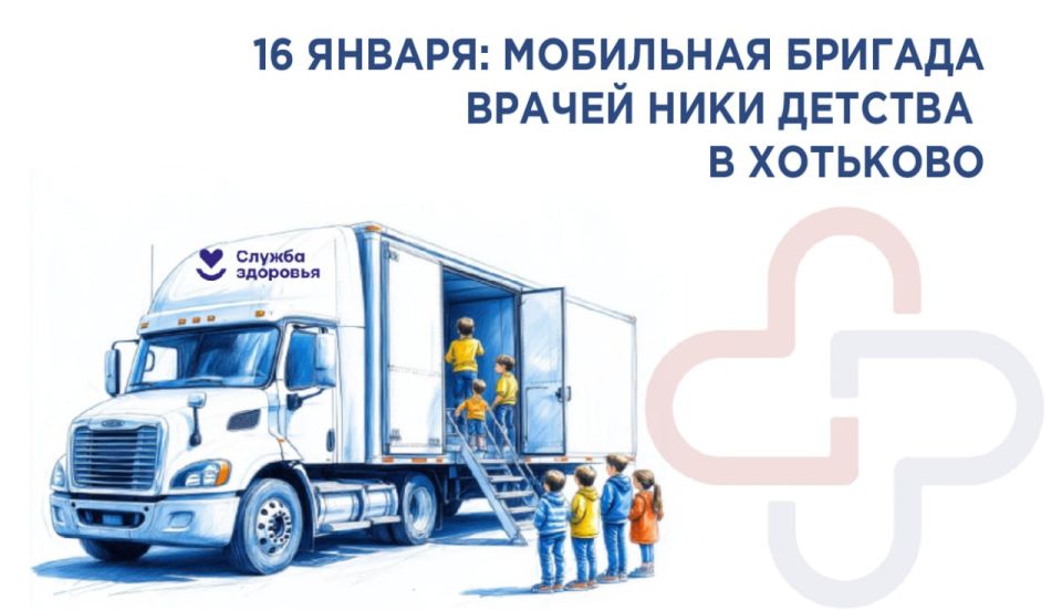 � ����� ���������� ��������� � �������� 16 ������ ����� �������� ��������� ������� ���� �� ����� ������� �� �λ, ��������������-���������������� ��������� III ������