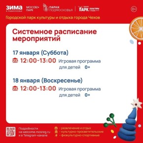 ���������� �� ������ � ������ ������ (12 ������ - 18 ������)