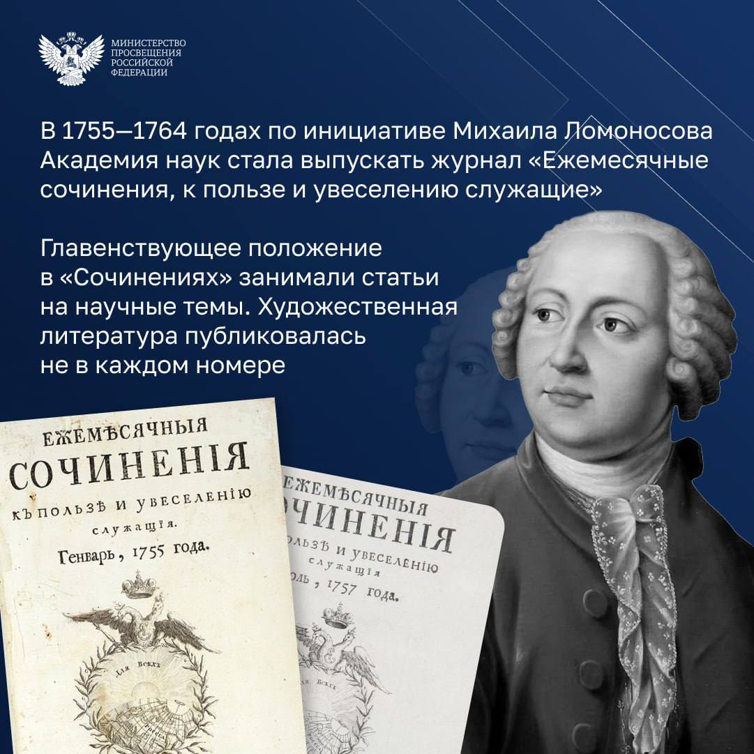 Ежегодно 13 января в России отмечают День российской печати Ежегодно 13 января в России отмечают День российской печати