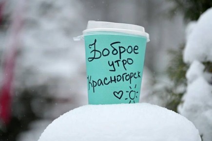 ������ ����, �����������!. �������, 13 ������, �������