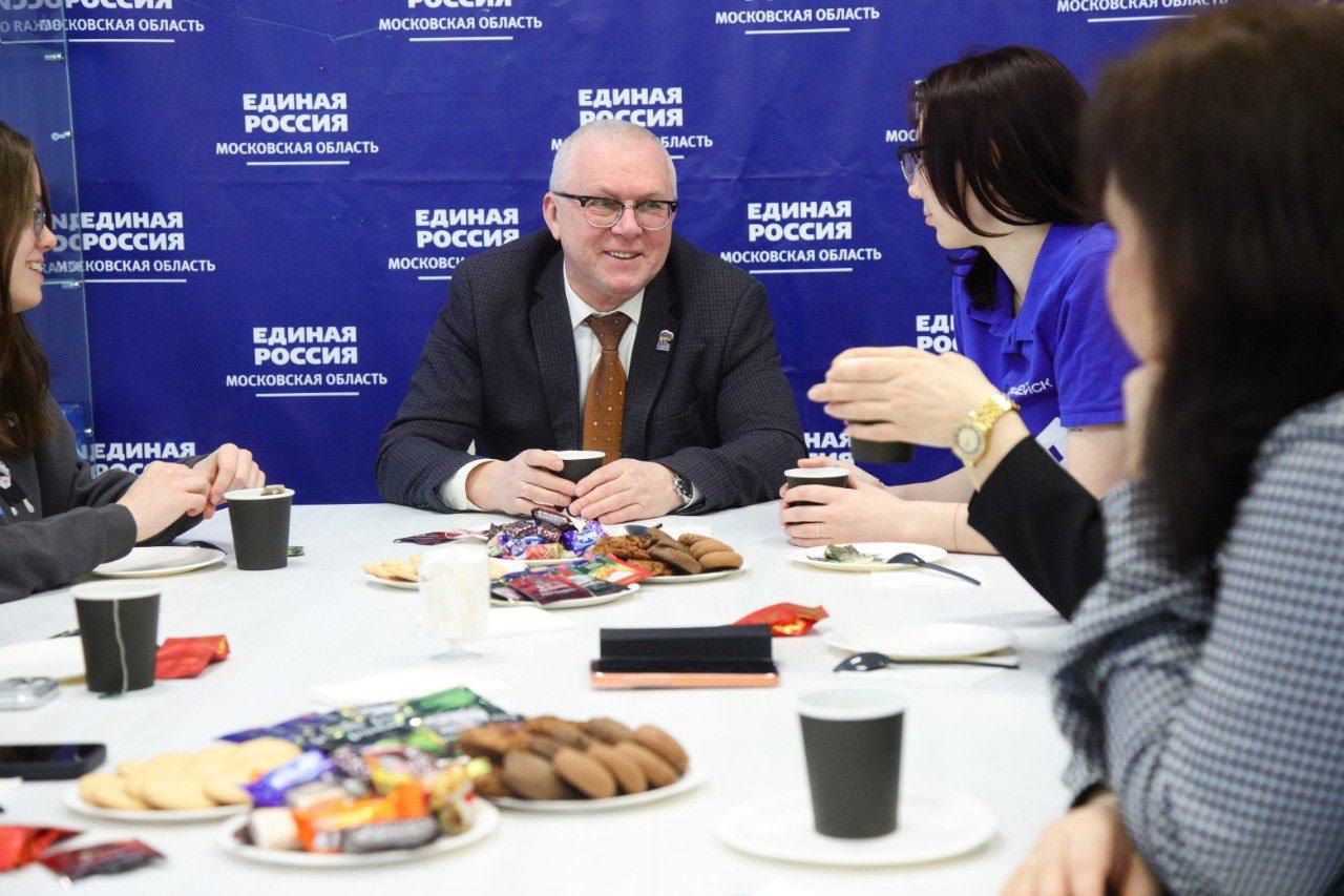 «Единая Россия» организовала для воскресенских журналистов медиазавтрак «Единая Россия» организовала для воскресенских журналистов медиазавтрак