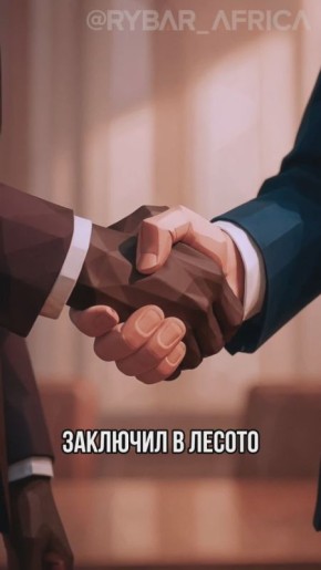 ������ ����?. ������� �������� ��������� ����-�����