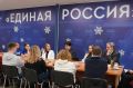 В День российской печати в Общественной приемной «Единой России» состоялась рабочая встреча с представителями местных СМИ